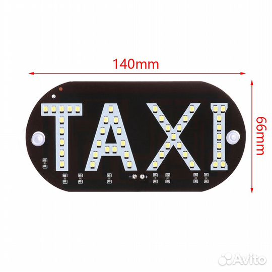 Светодиодная вывеска такси