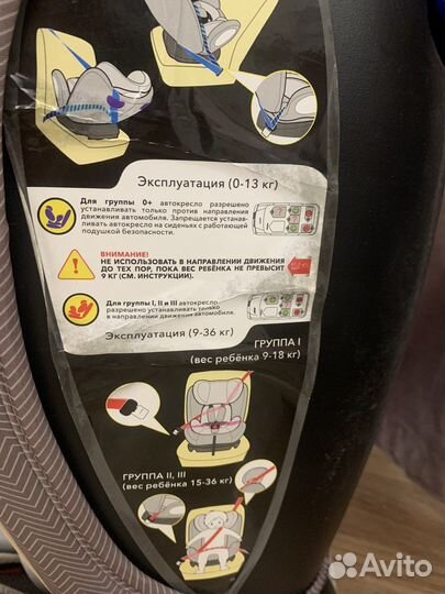 Автокресло happy baby spector