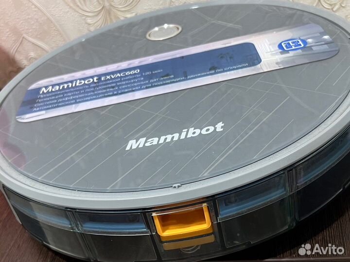 Робот пылесос