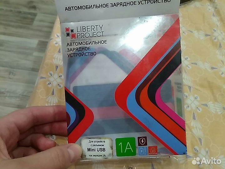 Автомобильное зарядное устройство