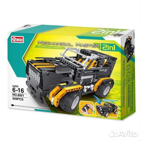 Радиоуправляемый конструктор QiHui QH8001 509 дет
