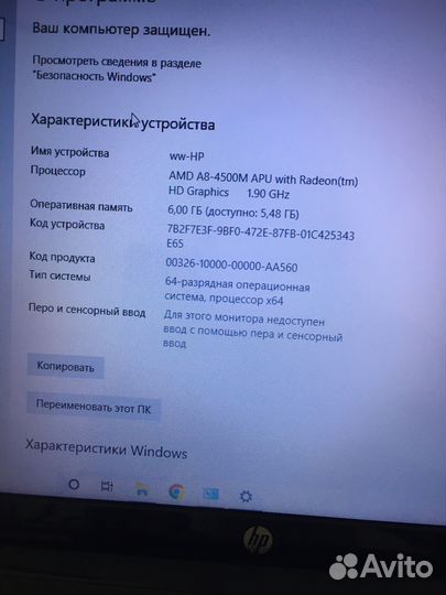 Ноутбук hp pavilion g6