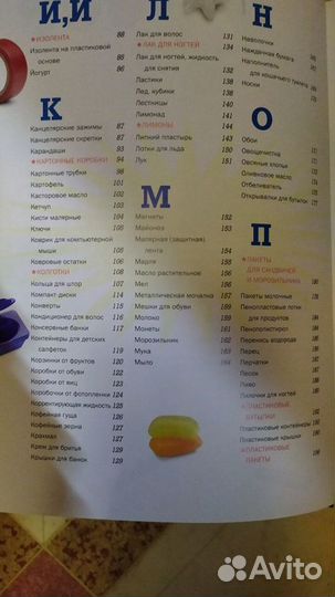 Новые трюки с обычными штуками