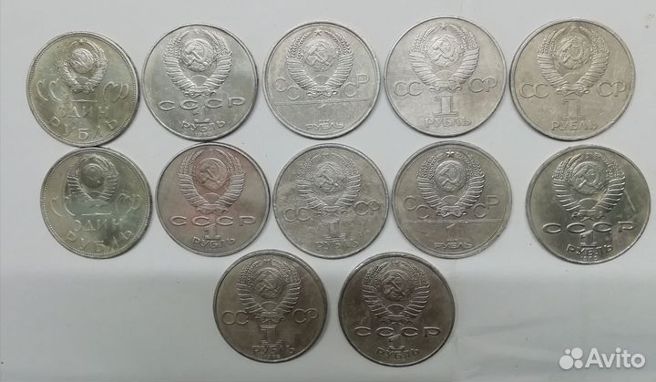 Монеты СССР