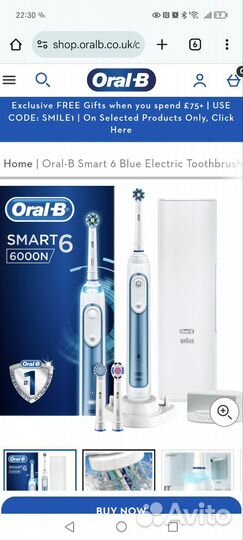 Зубная щетка oral b SMART 6 6000n type 3765