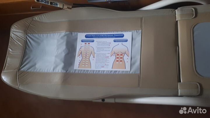 Массажная кровать Ceragem Master CGM-M3500