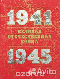 Книги. Разное. Часть 2