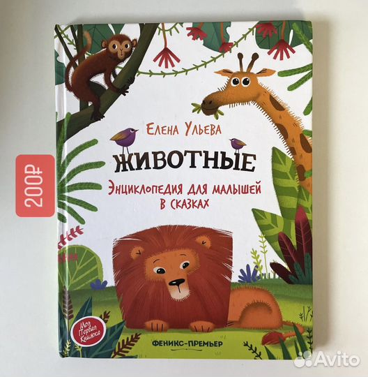 Книги для детей