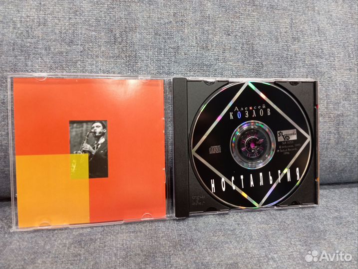 Cd Алексей Козлов Ностальгия UL