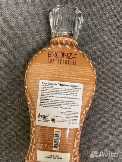 Крем для загара