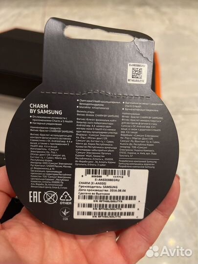 Очки виртуальной реальности Yandex