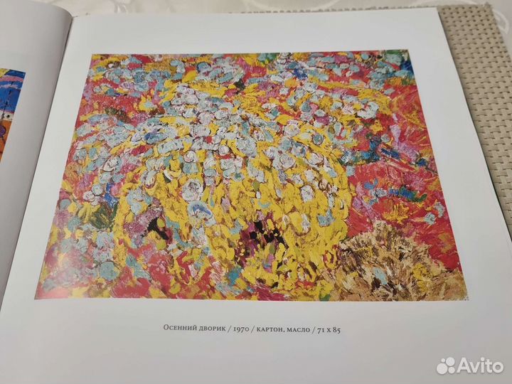 Валерий Кокурин