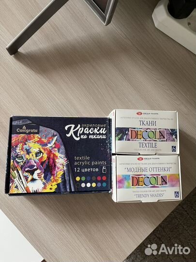 Краски по ткани