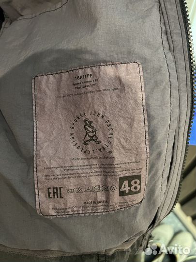 Легкая куртка ветровка gjo.e