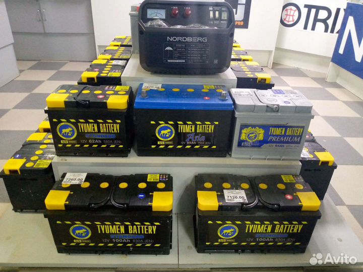 Аккумуляторы