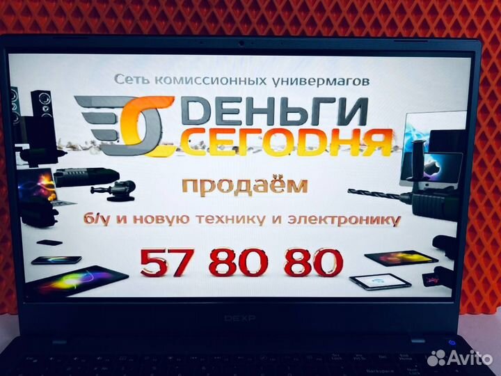 Ноутбук dexp Atlas серый(13