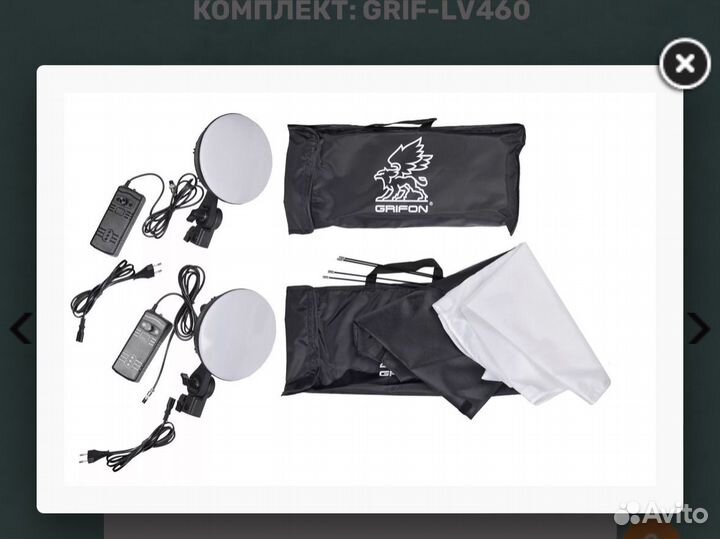 Набор постоянного света для съемки grifon LV-460
