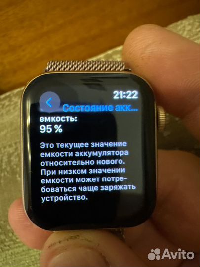 Apple watch se gen 1 44mm