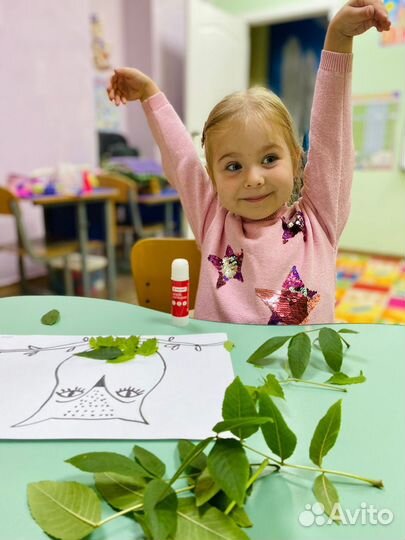 Мини-логосад