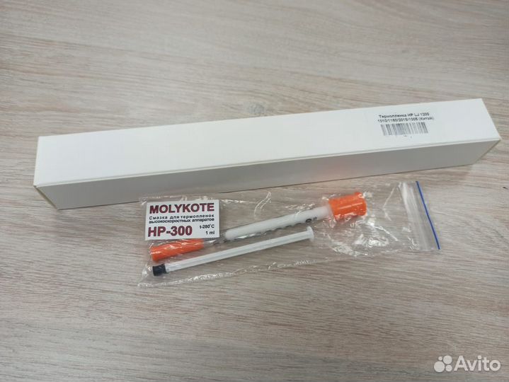 Термопленка для HP 1200/1010/1160/2015/1005 Китай