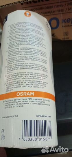 Лампа новая