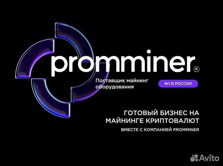 Прибыльный бизнес. Майнинг