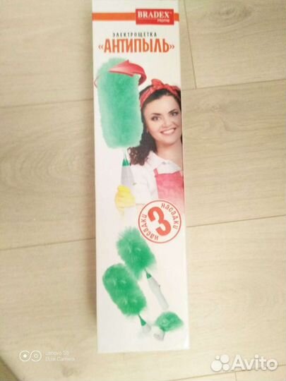 Щётка антипыль