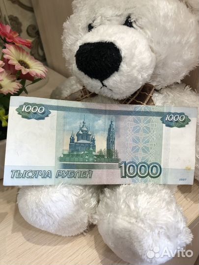 Купюра 1000 рублей (сс 93 99 0 99) модиф 2010 г