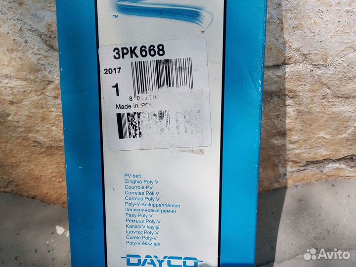 Ремень генератора матиз