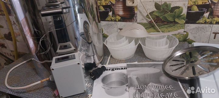 Домашняя сыроварня Бергманн 30 л с тэном