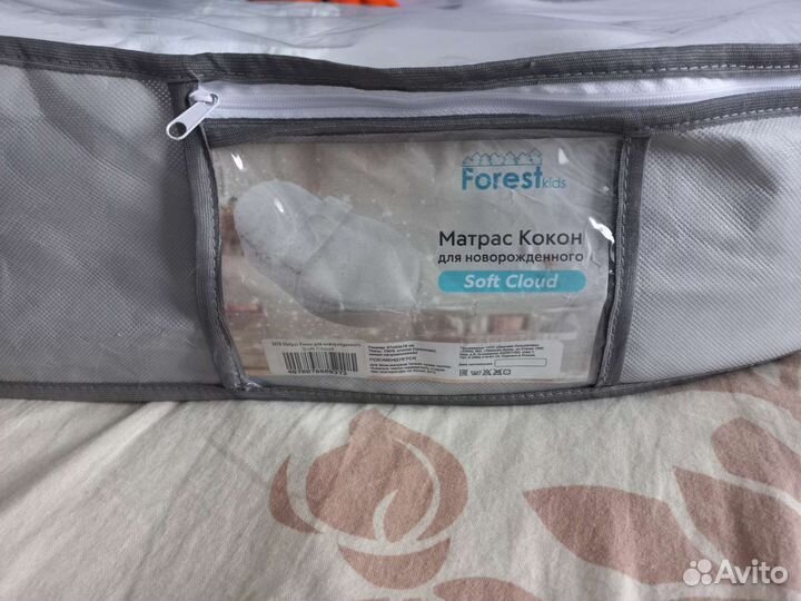 Кокон для новорожденных