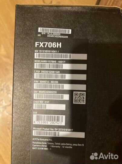 Asus TUF Gaming