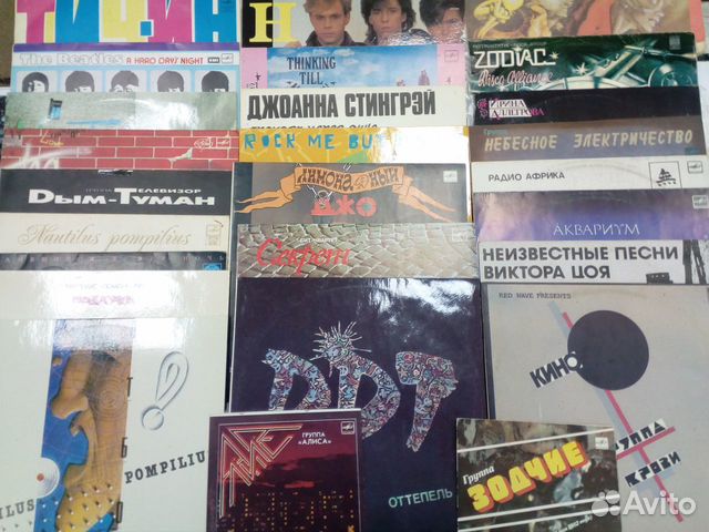 Виниловые пластинки