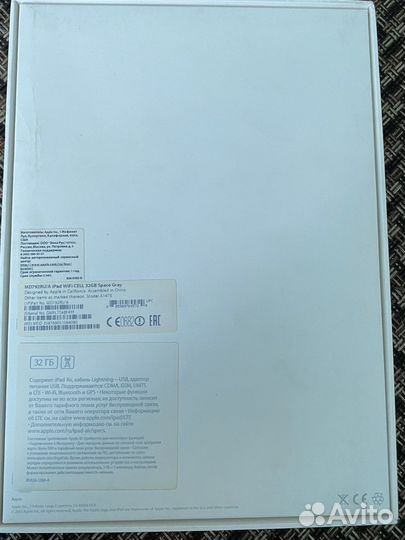iPad Air 32gb Wi-Fi + Cellular Ростест