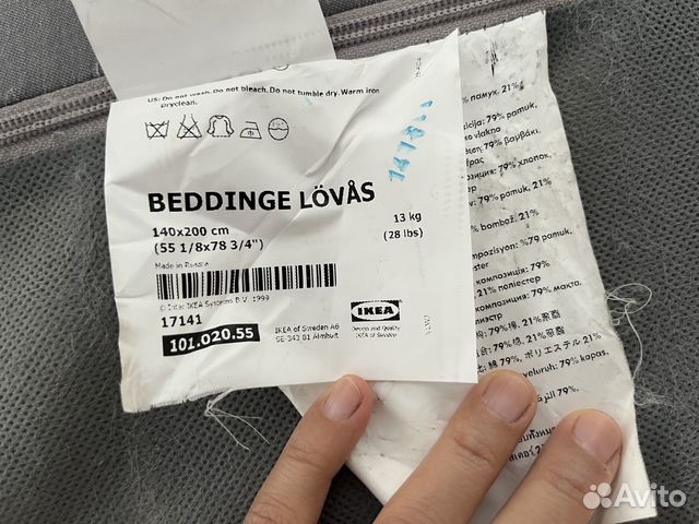 Матрас б/у бединге IKEA купить в Санкт-Петербурге | Товары для дома и ...