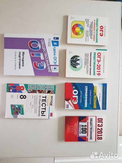 Обществознание справочник учебник 7-11 класс егэ