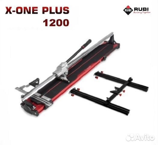 Плиткорез Rubi X-One Plus 1200 + боковые линейки