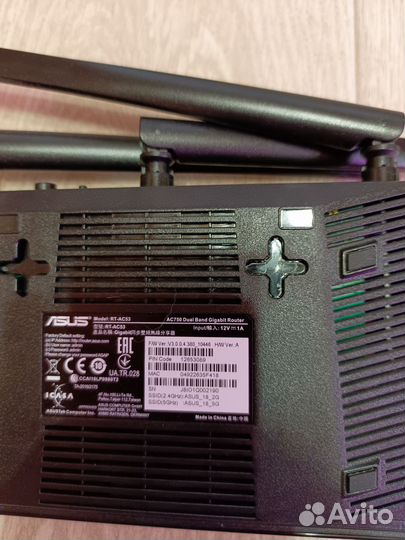 Asus RT-AC53