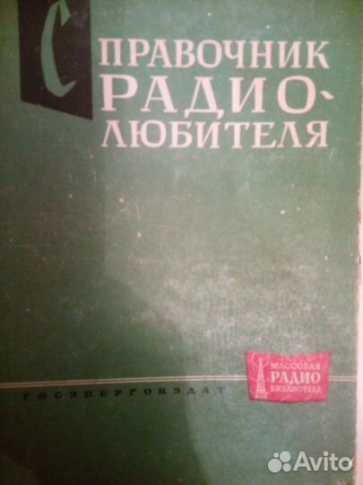 Литература