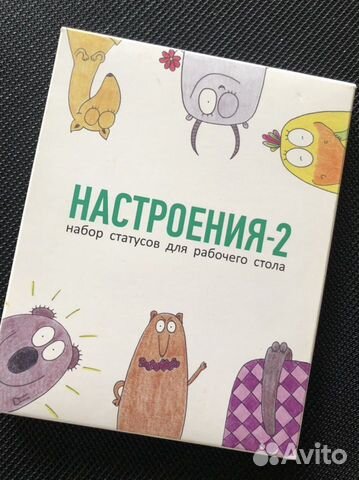 Настольный календарь