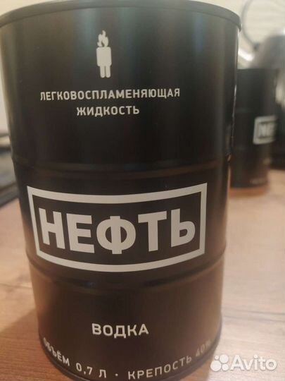 Банка от водки 0,7