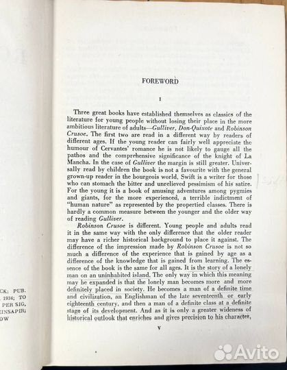 Жизнь и приключения Робинзона Крузо анг.язык