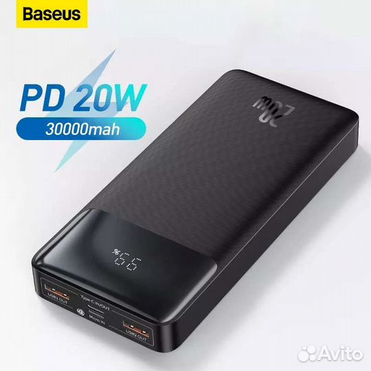 Внешний аккумулятор (powerbank) Baseus