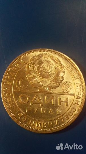 Лот монет СССР