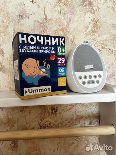 Ночник с белым шумом