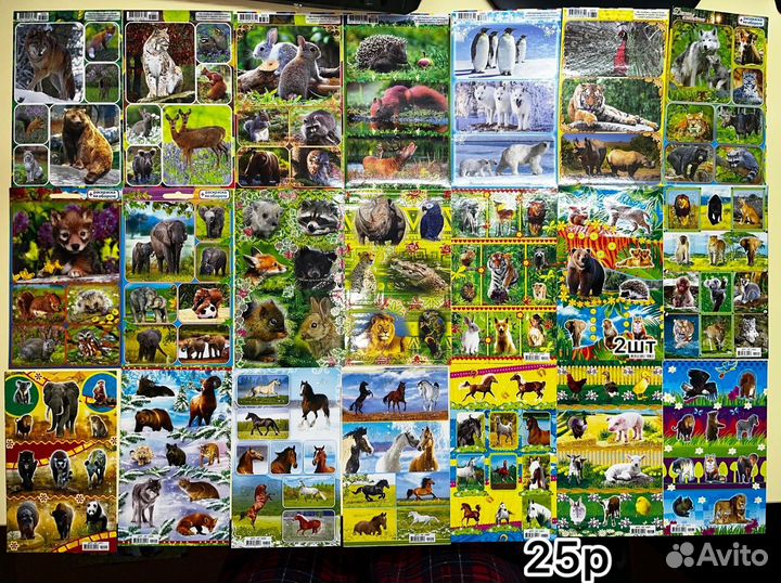 Наклейки животные