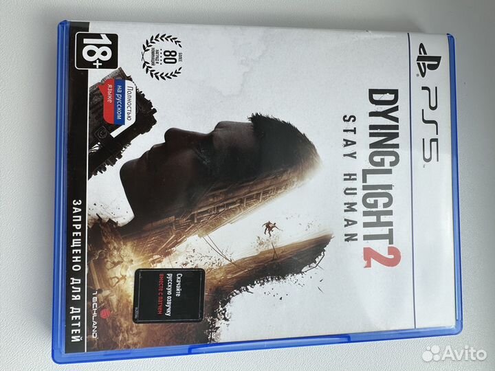 Dying light 2 ps5