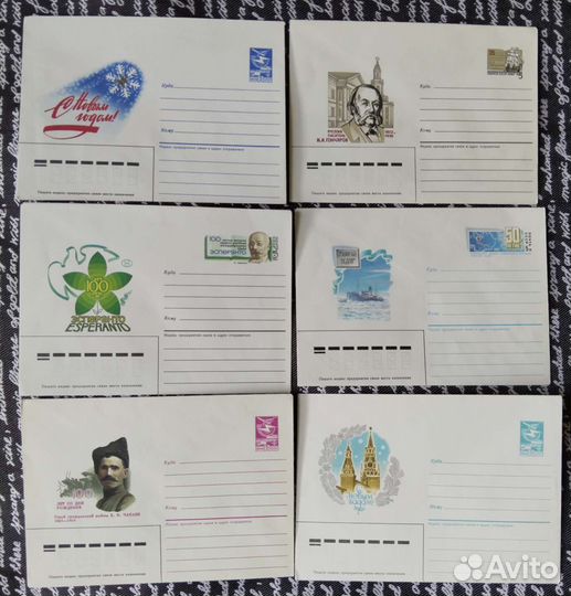 Конверты 1986-1988 годов