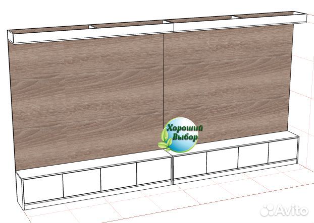 Торговый отдел