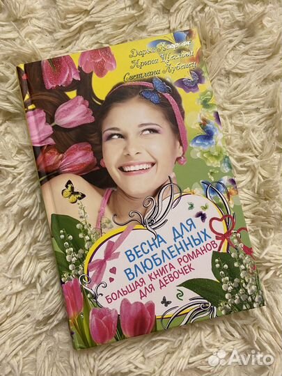 Книги для девочек